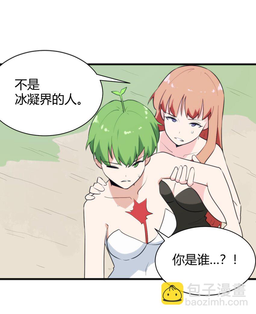 247 隔岸观火4