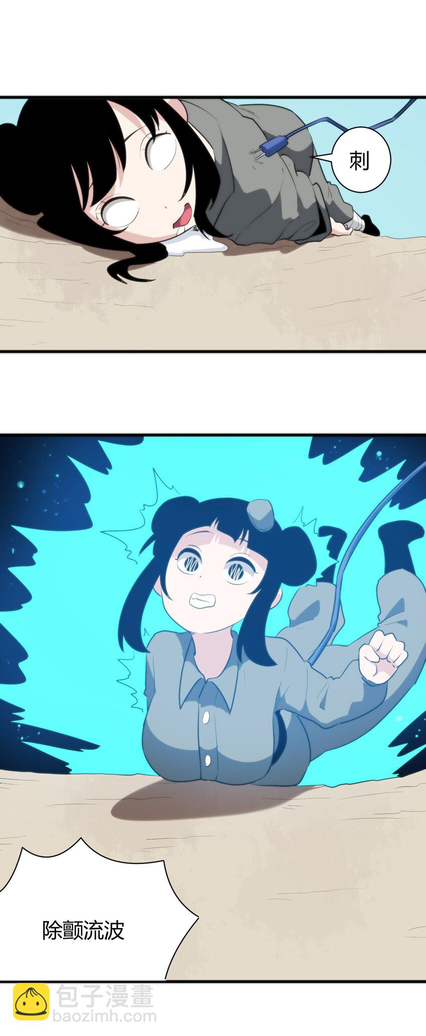 247 隔岸观火41