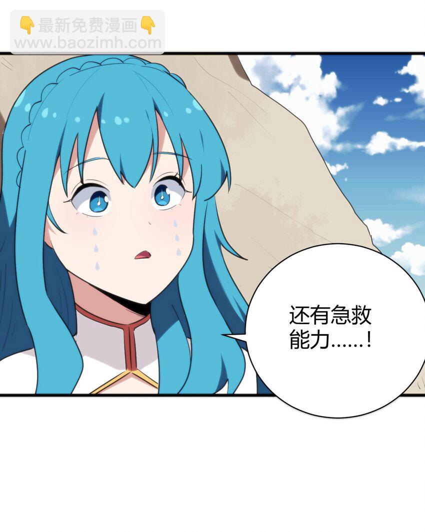 247 隔岸观火42