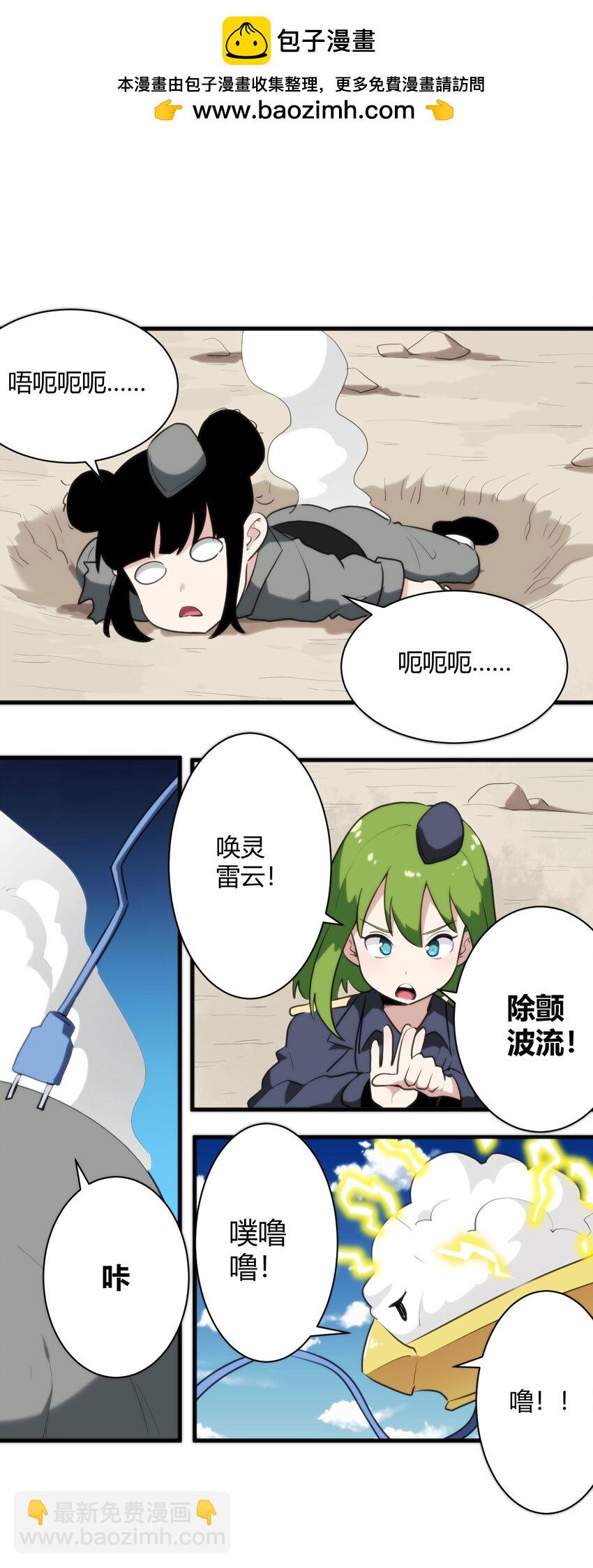 248 渣冰啊1