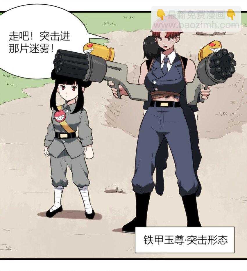 248 渣冰啊16