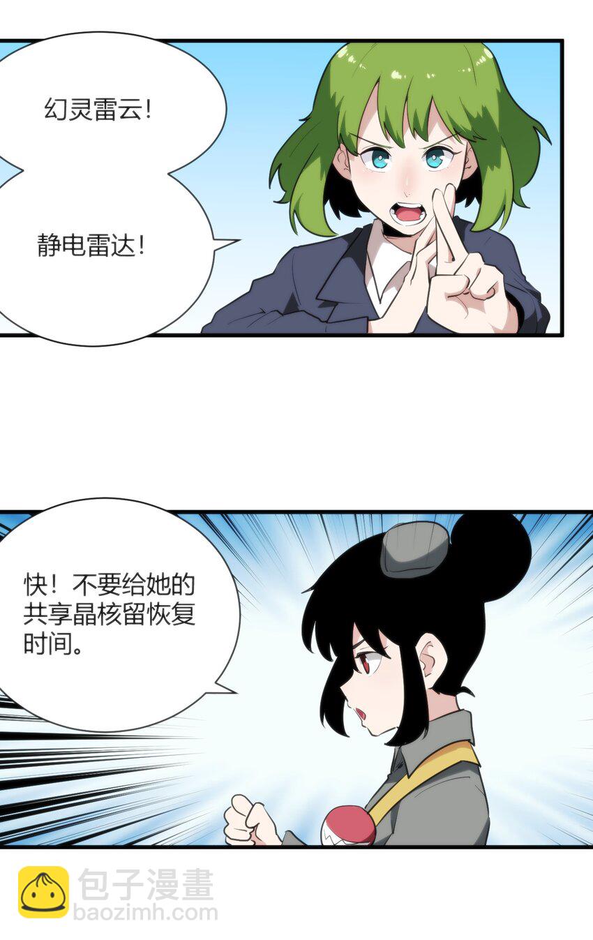 248 渣冰啊17