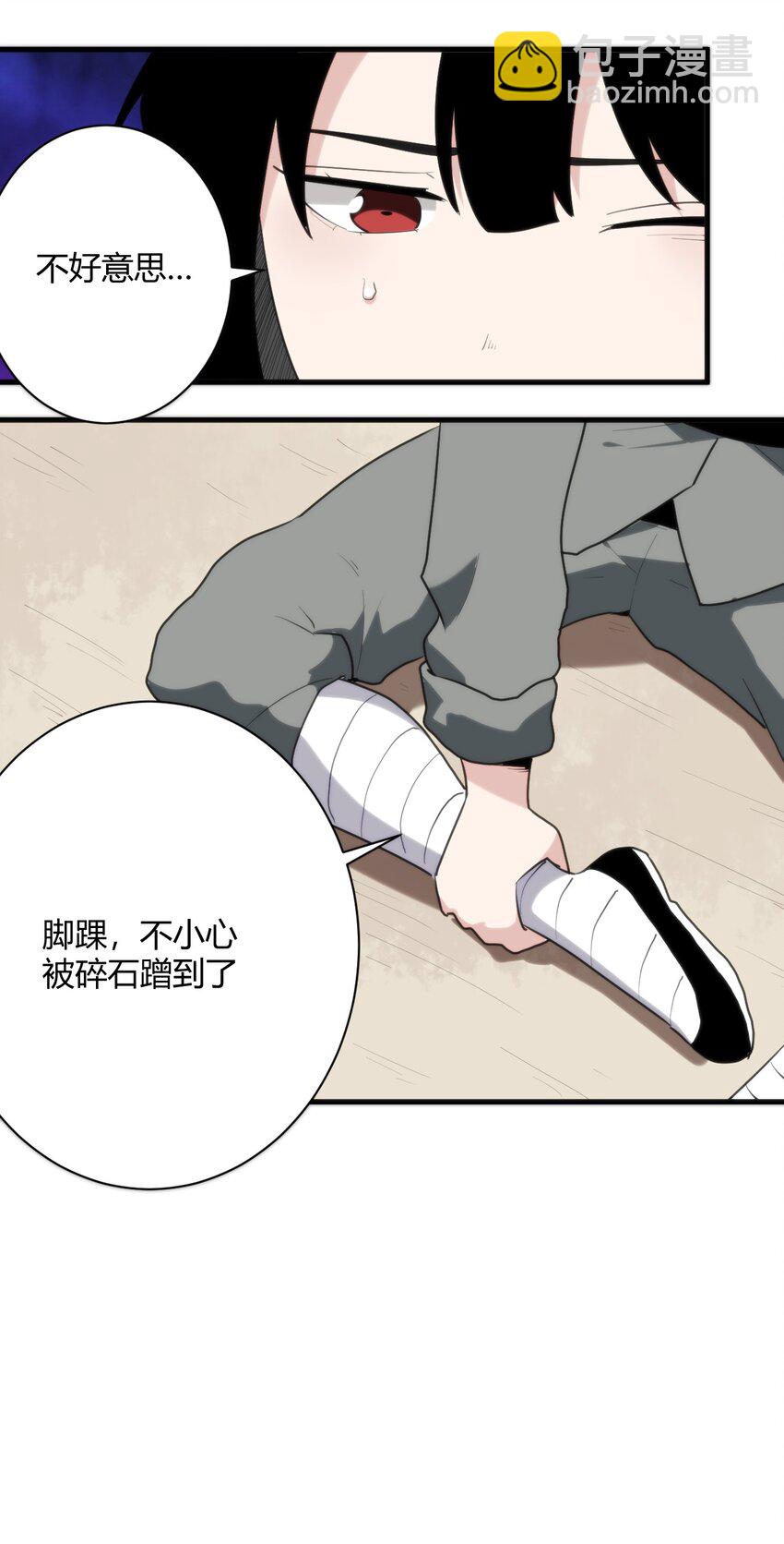 248 渣冰啊26