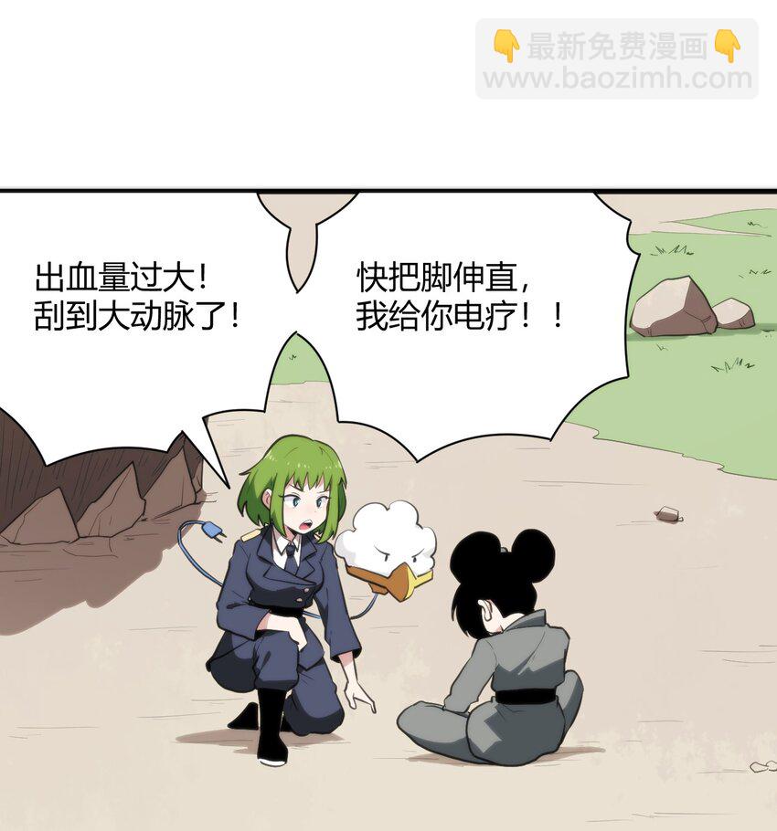 248 渣冰啊27