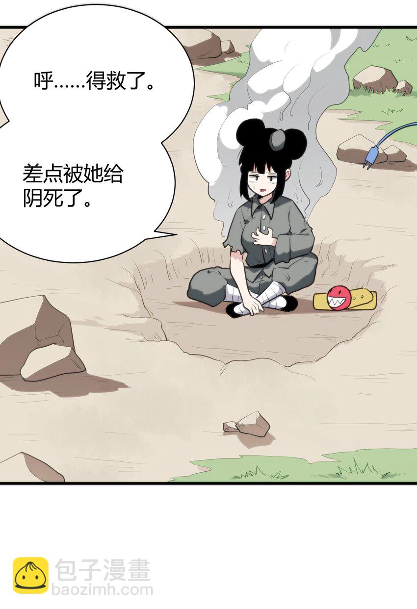248 渣冰啊3