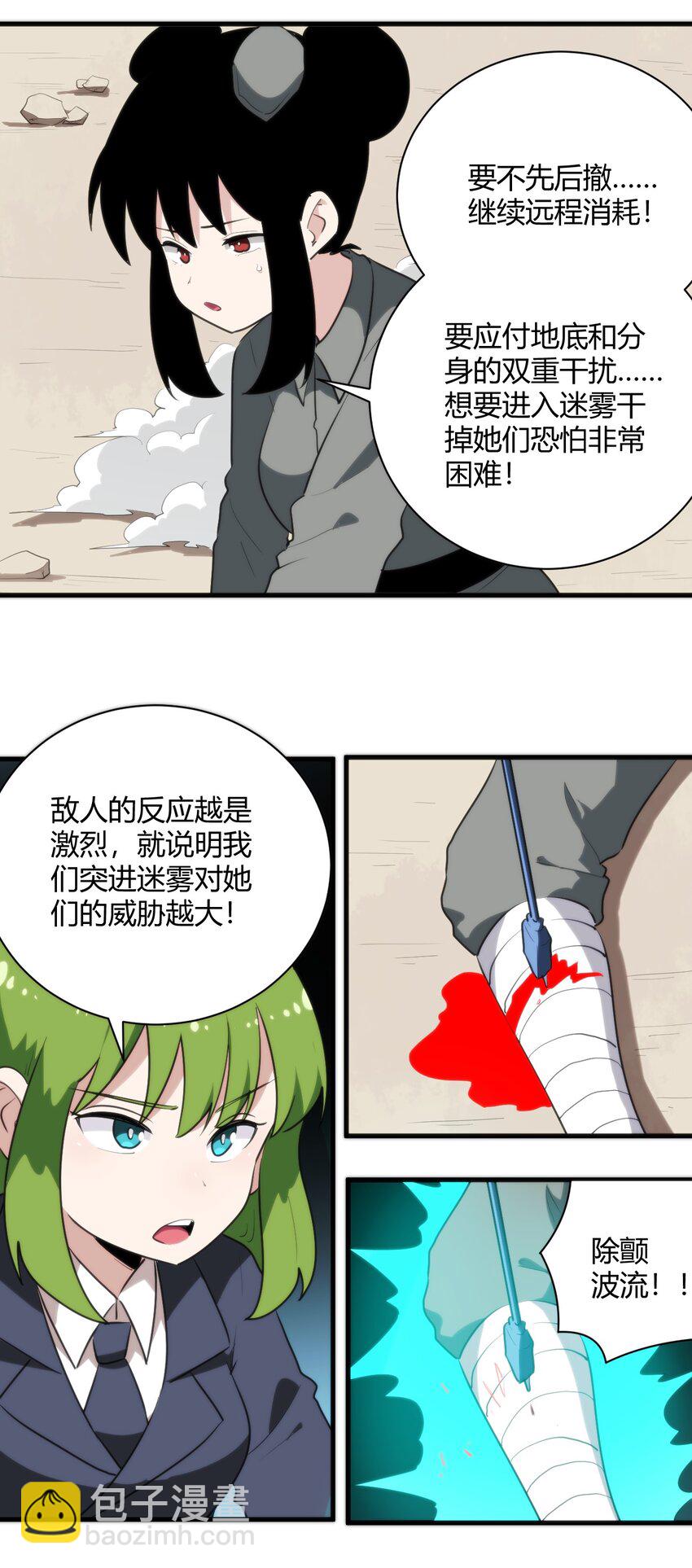 248 渣冰啊31