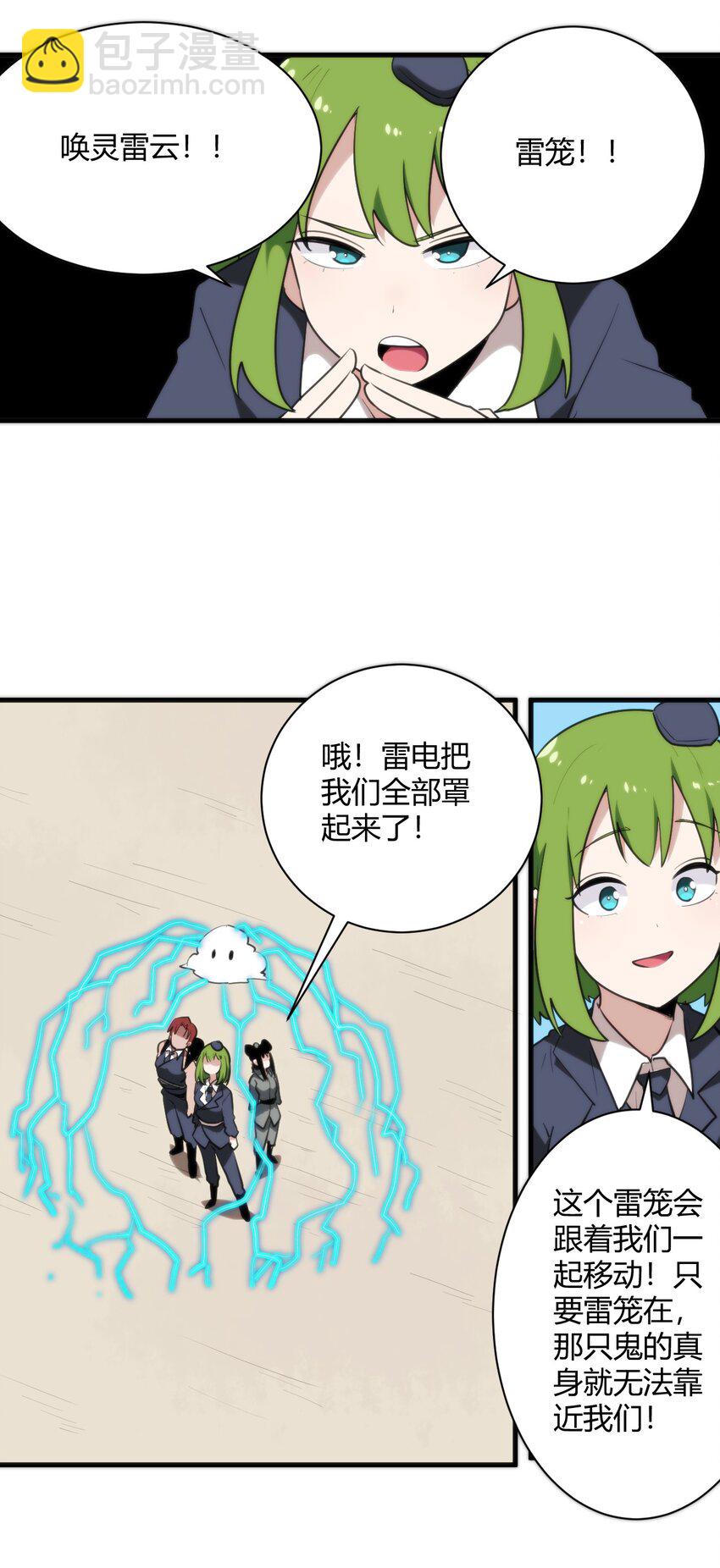 248 渣冰啊33
