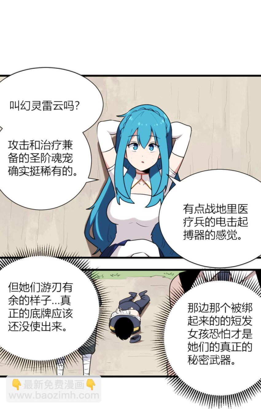 248 渣冰啊4