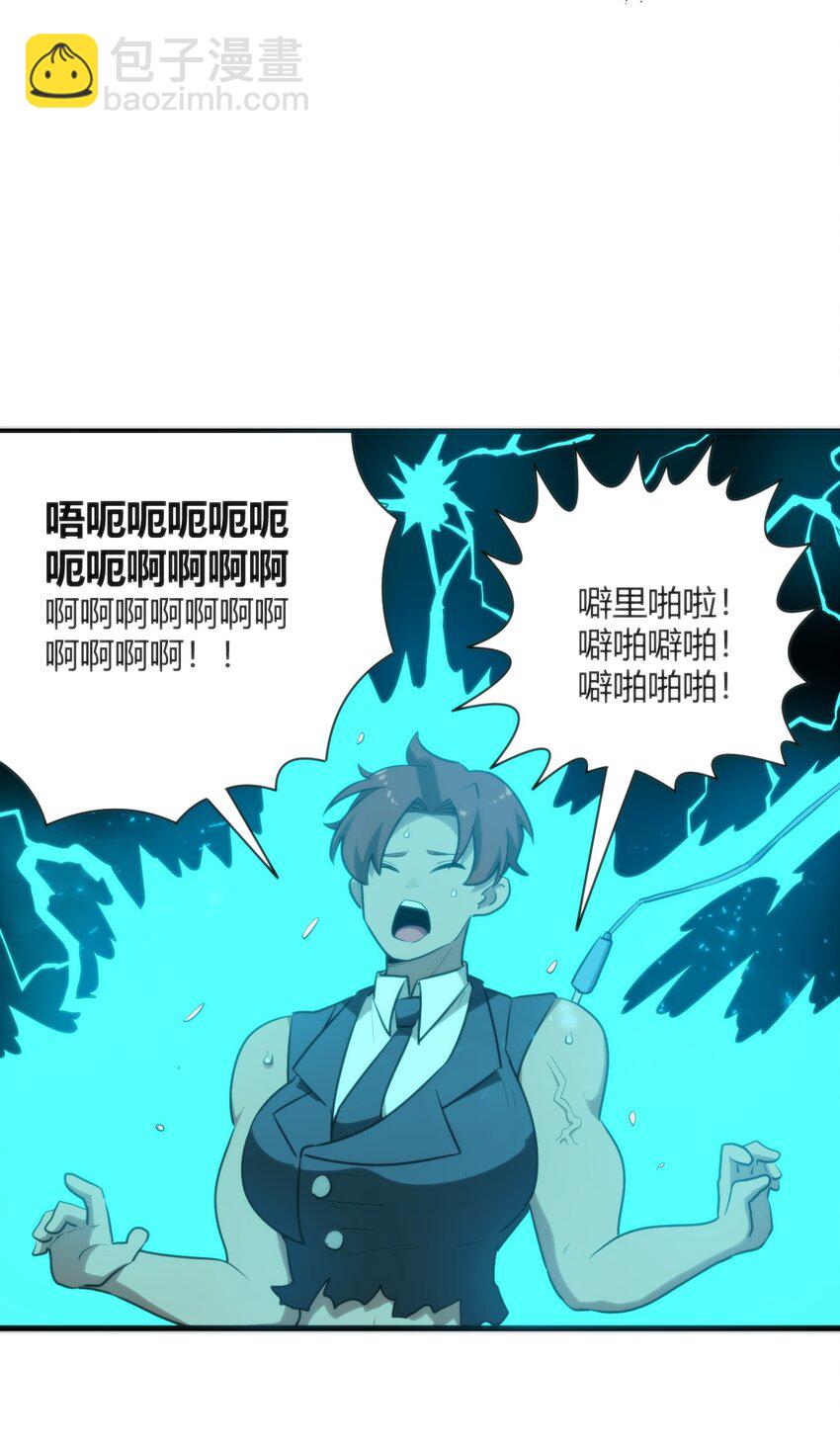 248 渣冰啊6