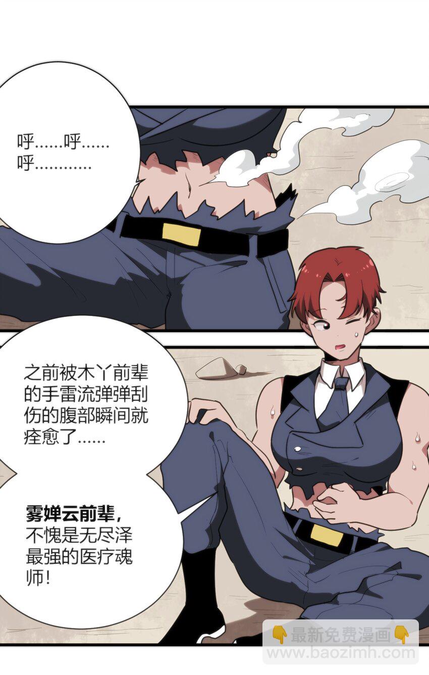 248 渣冰啊7