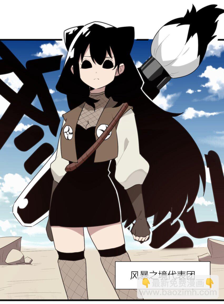 249 活体魔装16