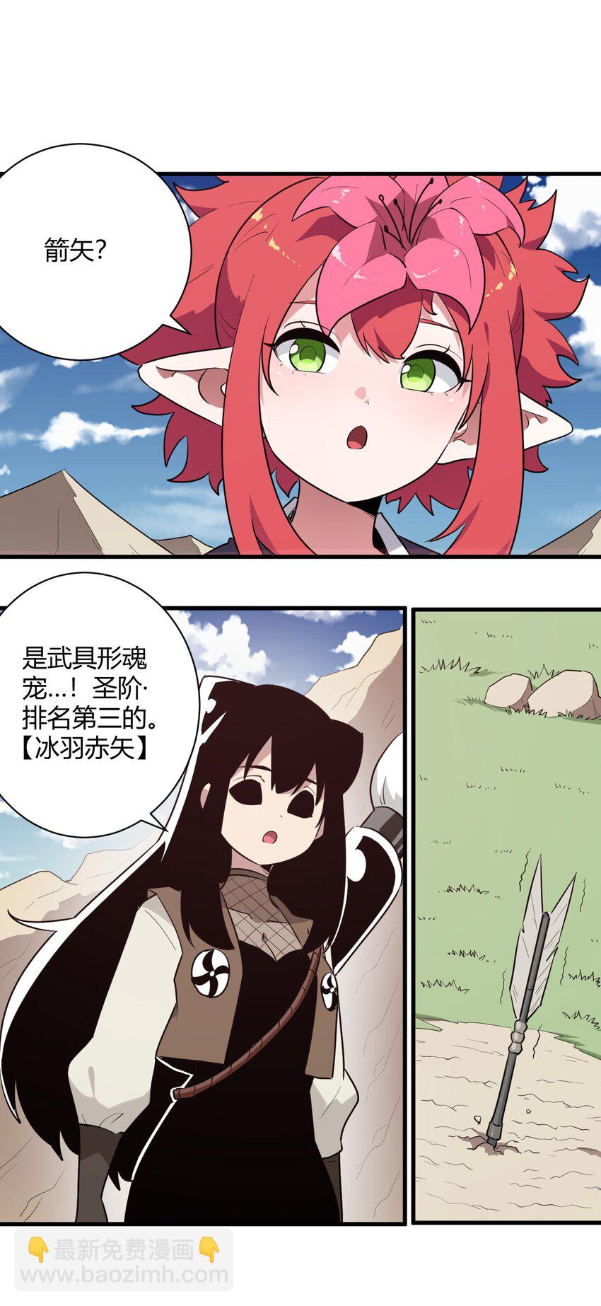 249 活体魔装22