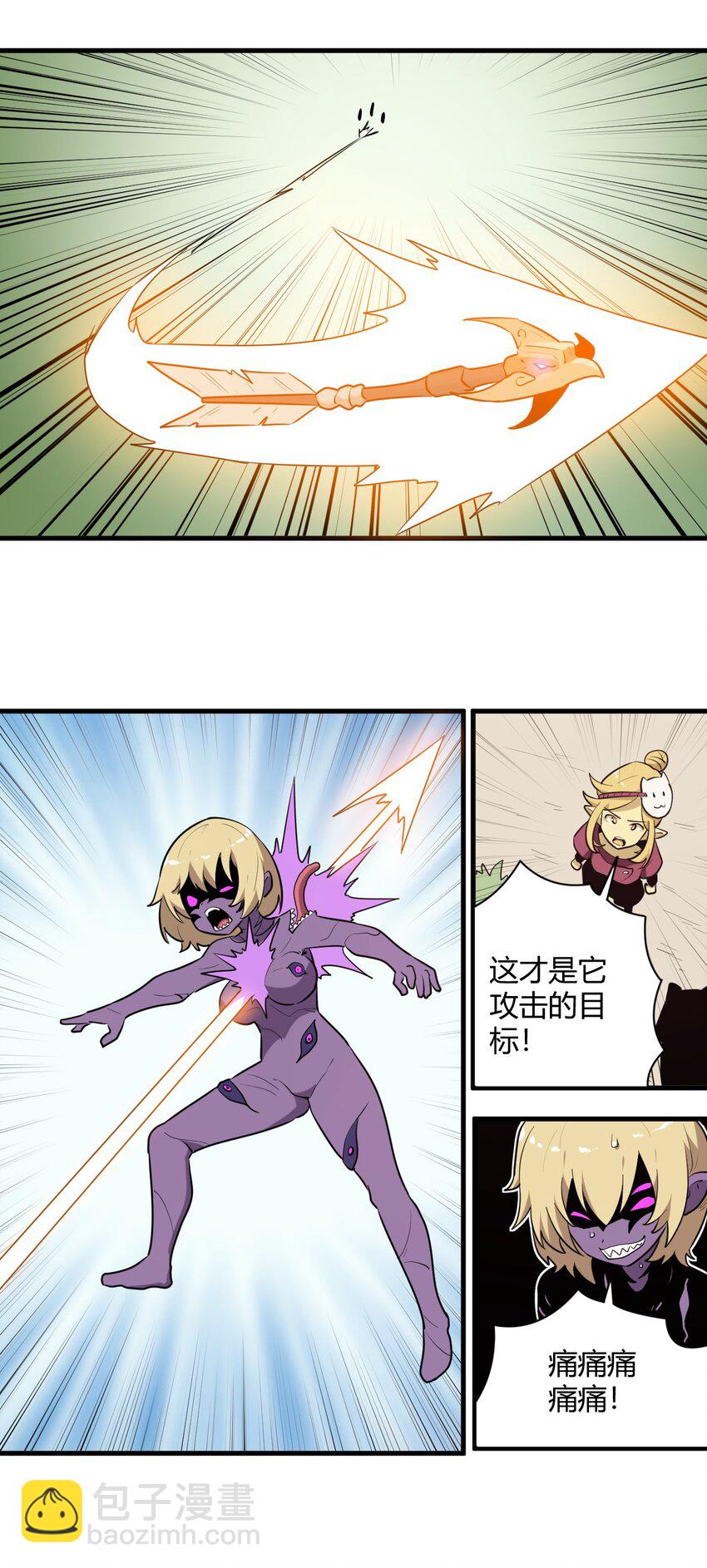 249 活体魔装24
