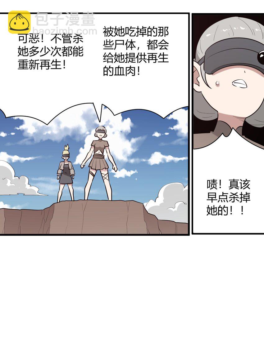 249 活体魔装26
