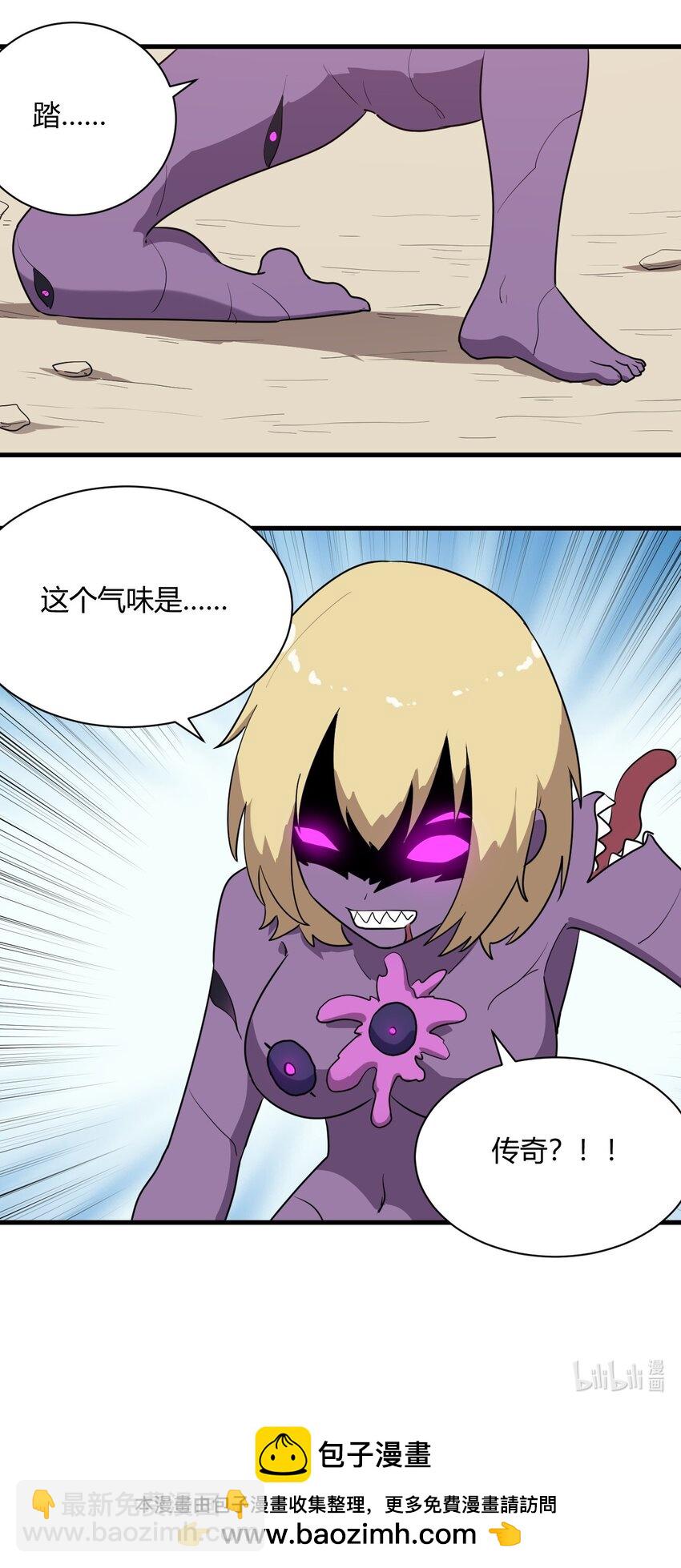 249 活体魔装31