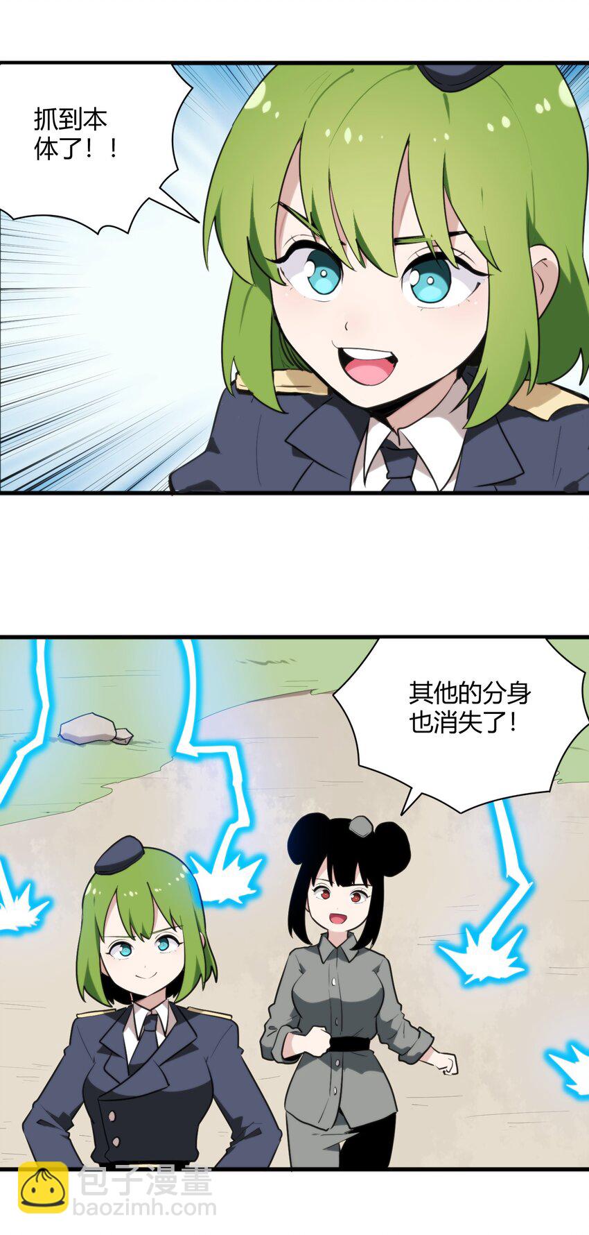 249 活体魔装6