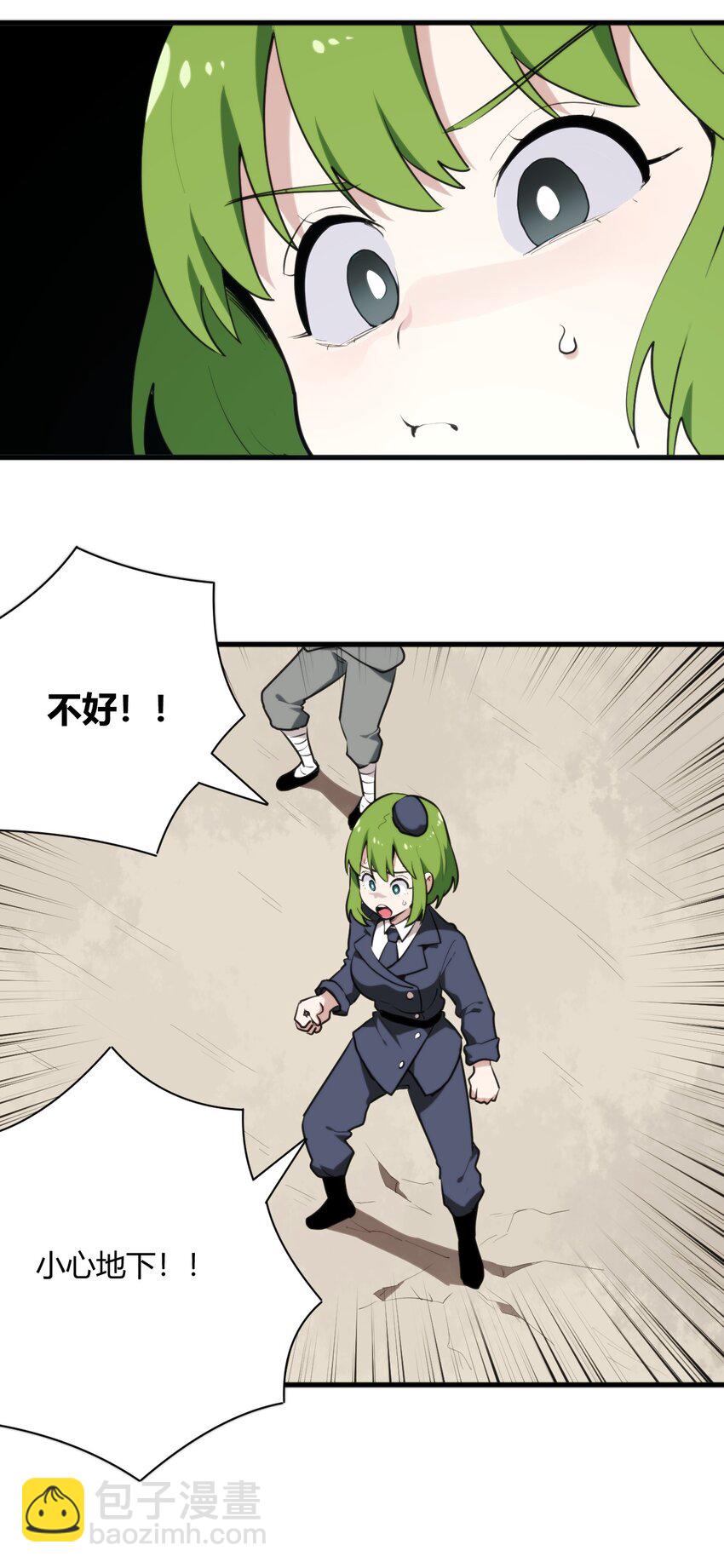 249 活体魔装8