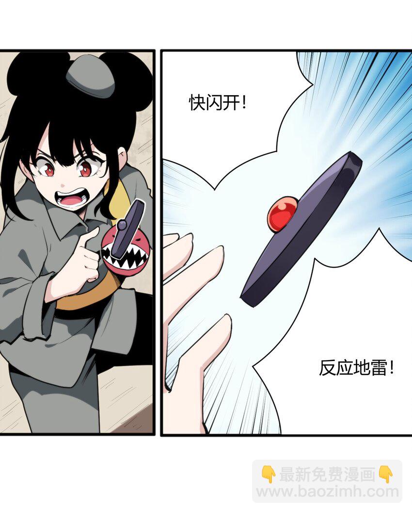 249 活体魔装9
