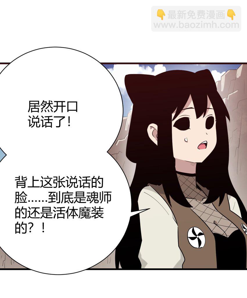 250 传奇之血11