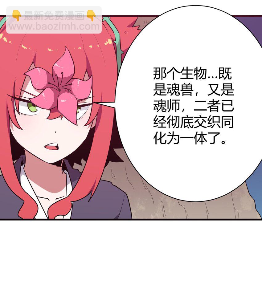 250 传奇之血12