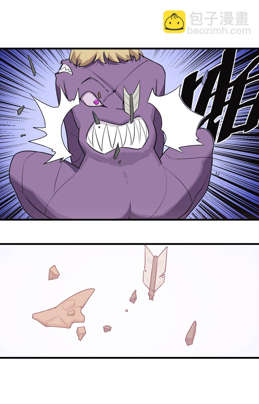 250 传奇之血14