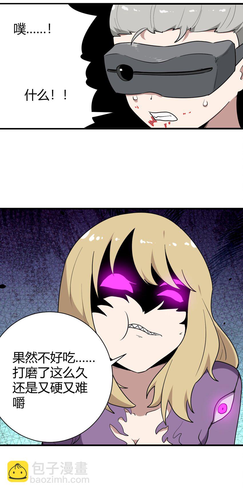 250 传奇之血16