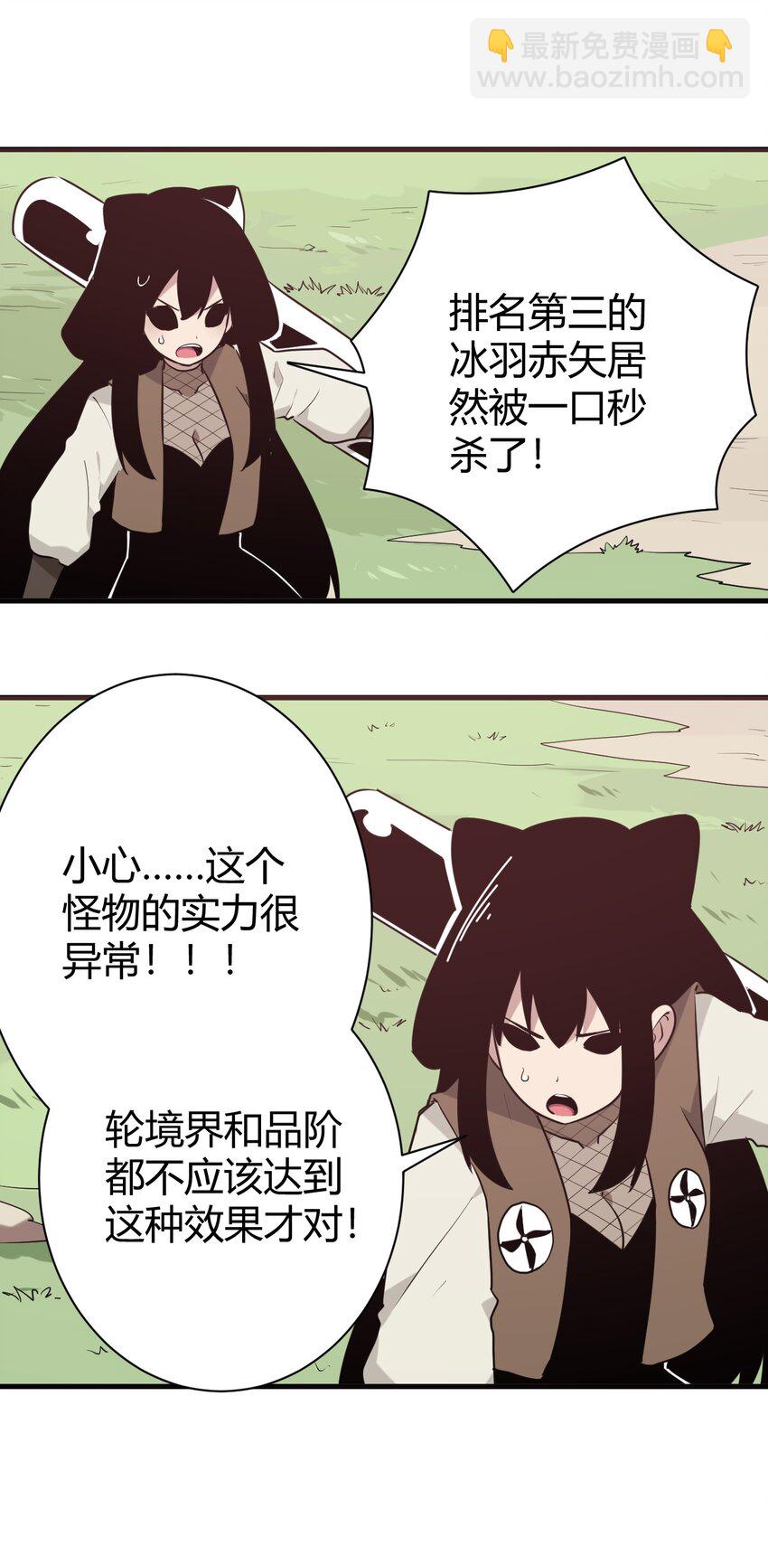 250 传奇之血17