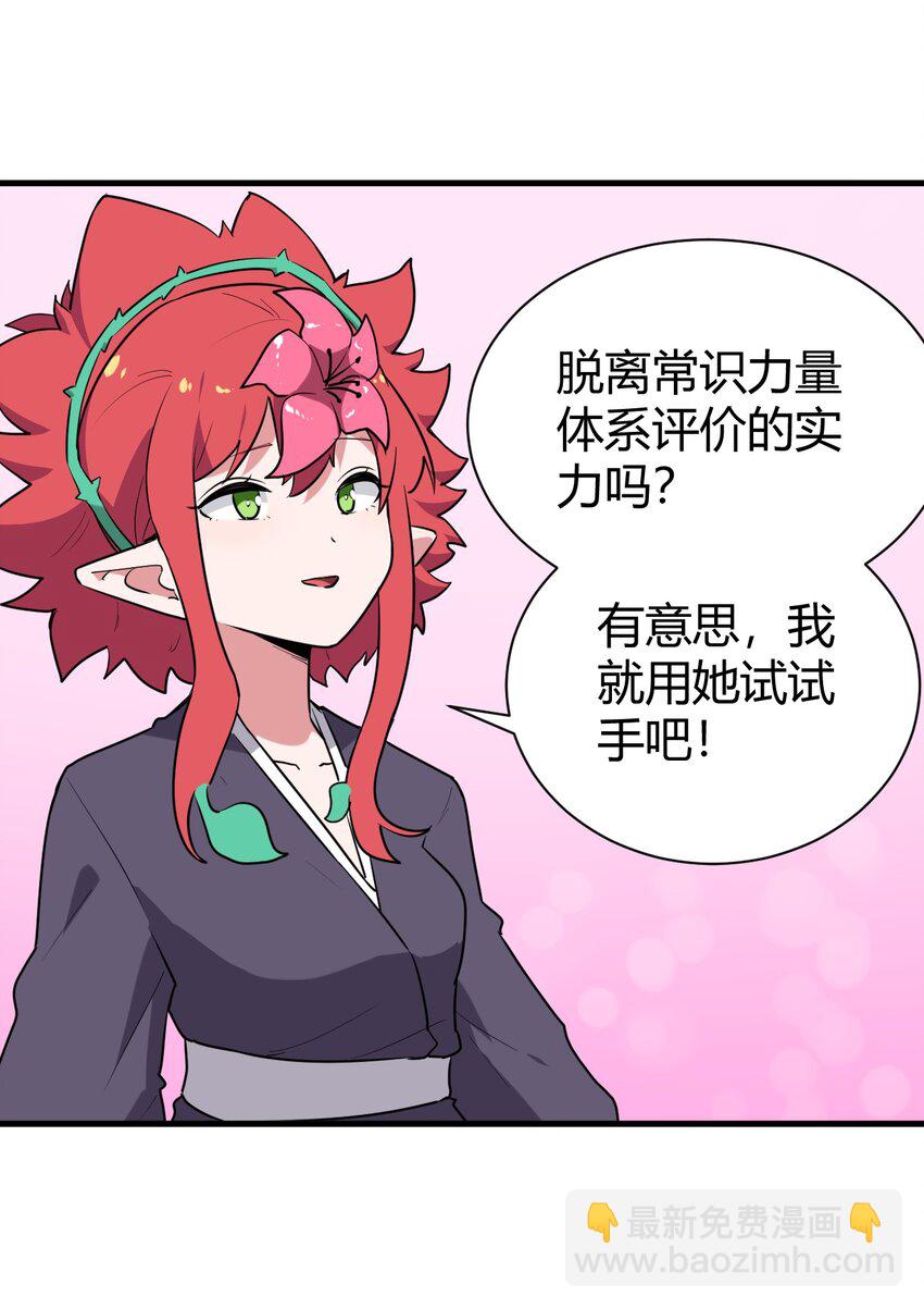 250 传奇之血18