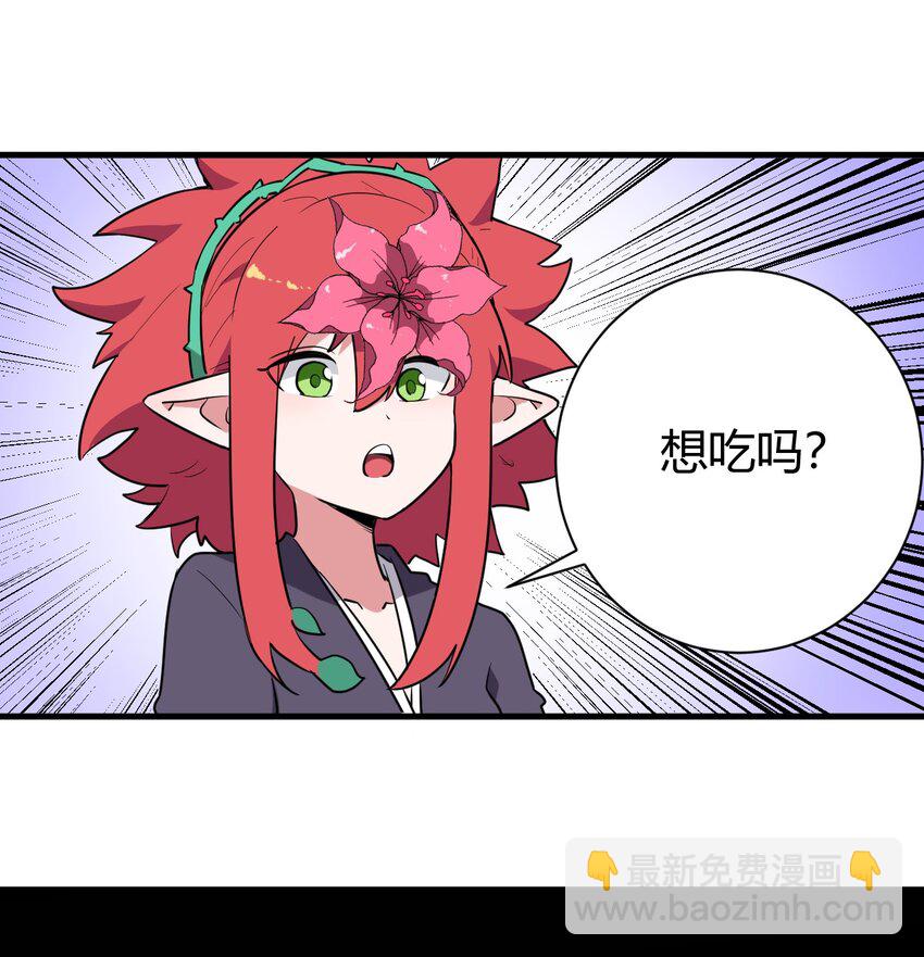 250 传奇之血21