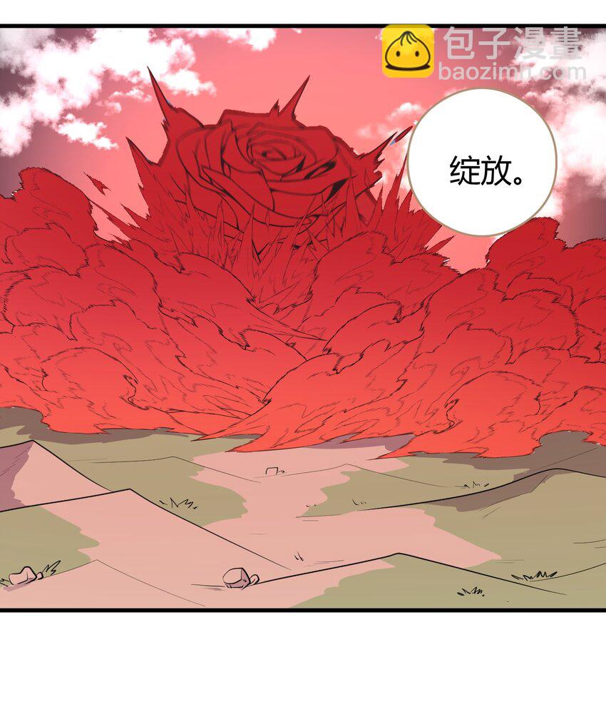 250 传奇之血24