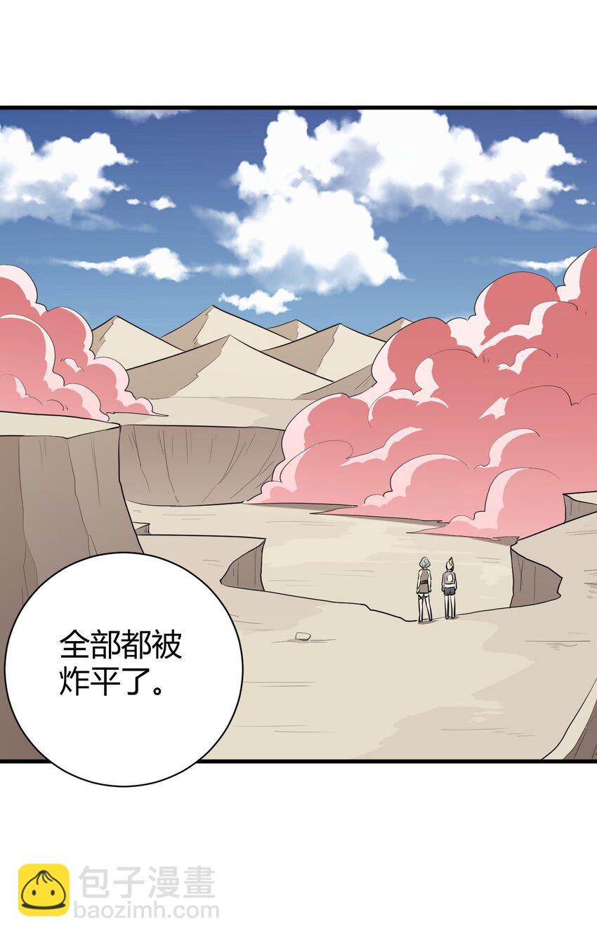 250 传奇之血26