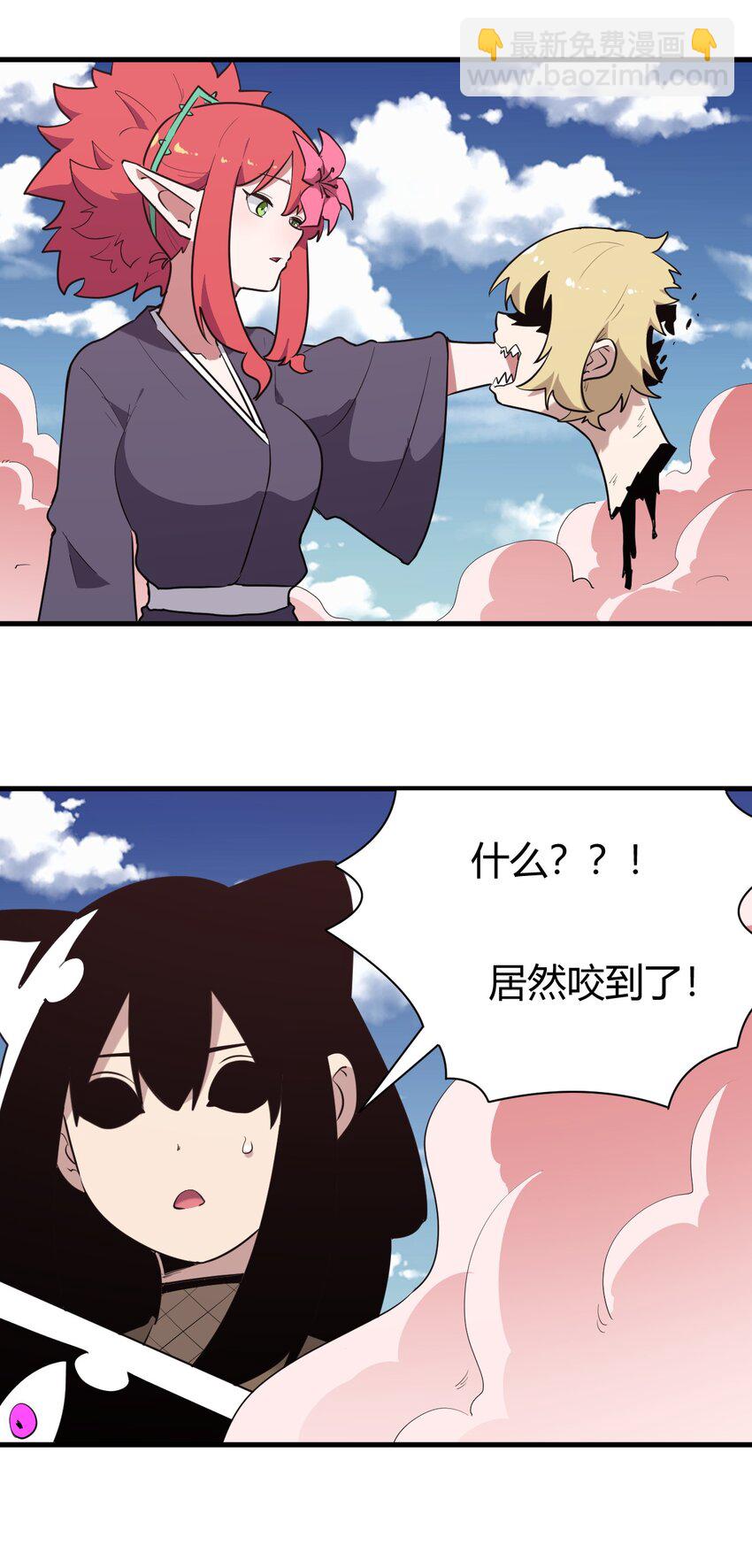 250 传奇之血28
