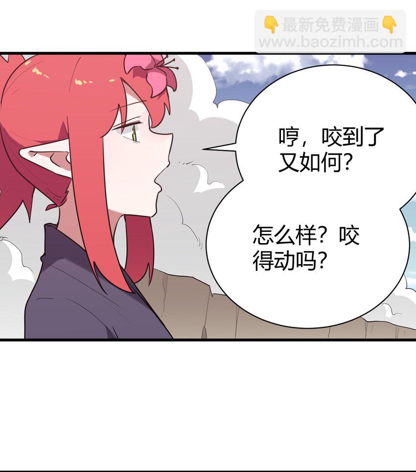 250 传奇之血30
