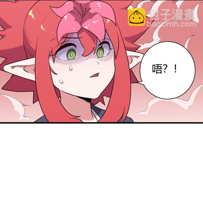 250 传奇之血33
