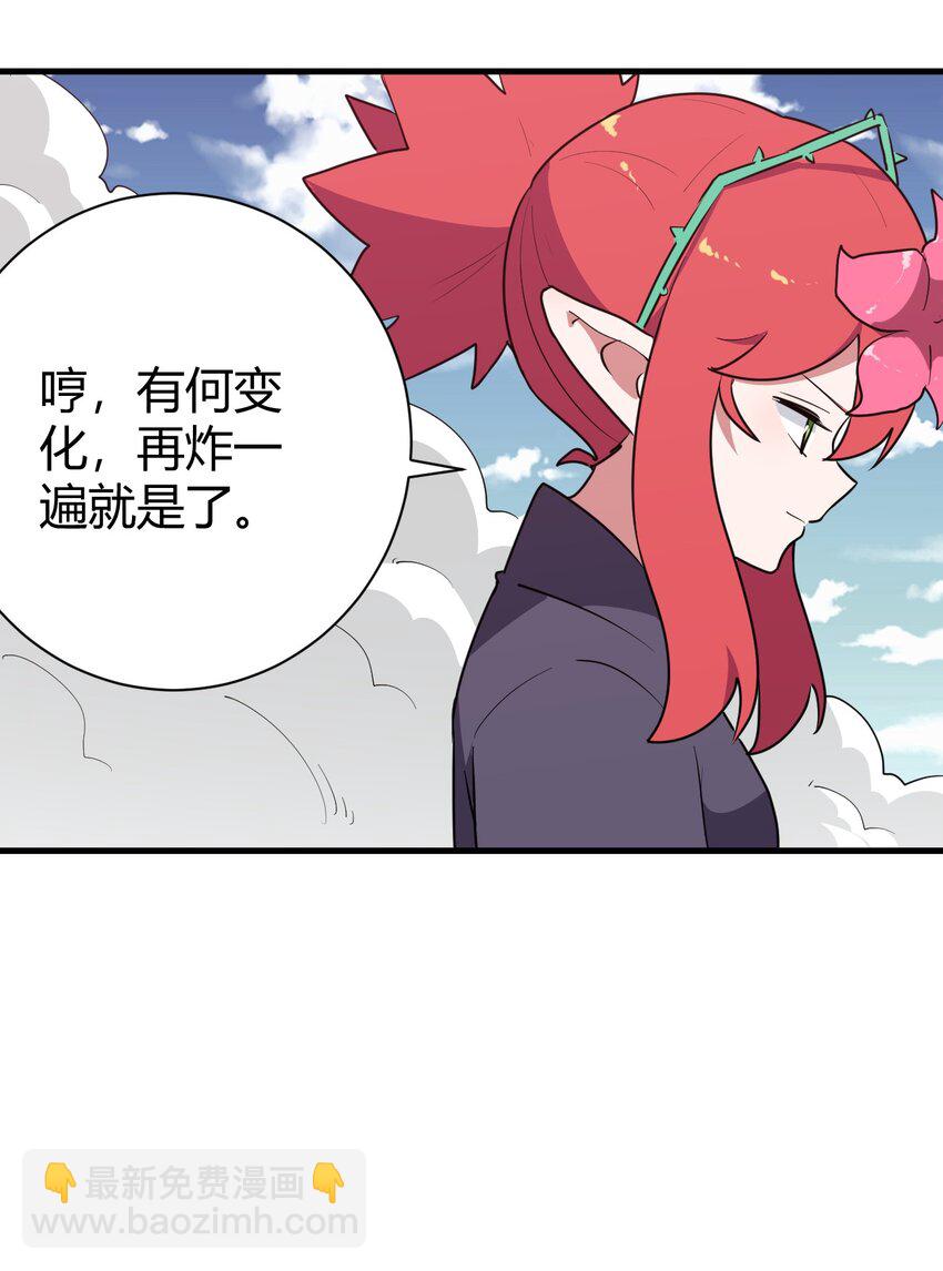 250 传奇之血42