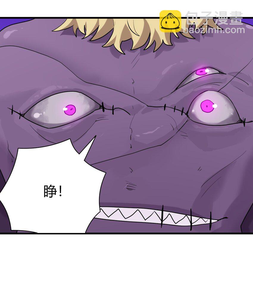 250 传奇之血7
