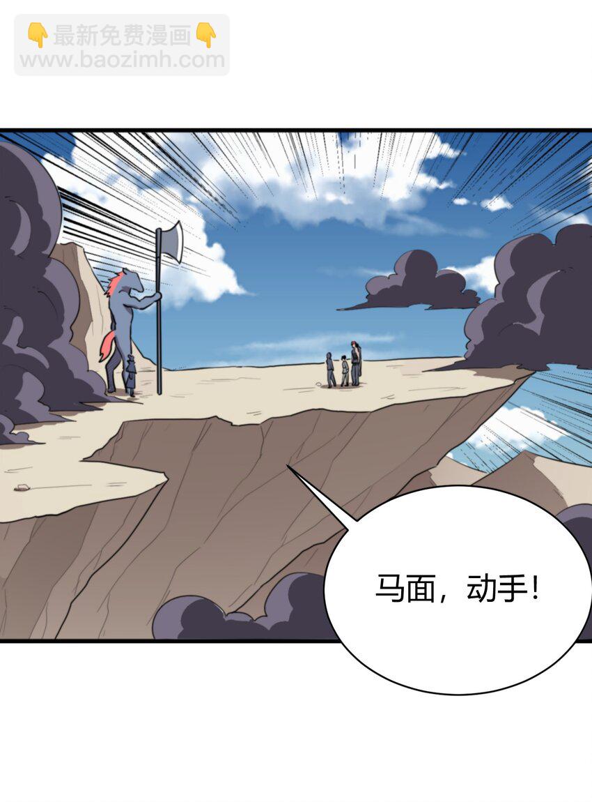251 马面16