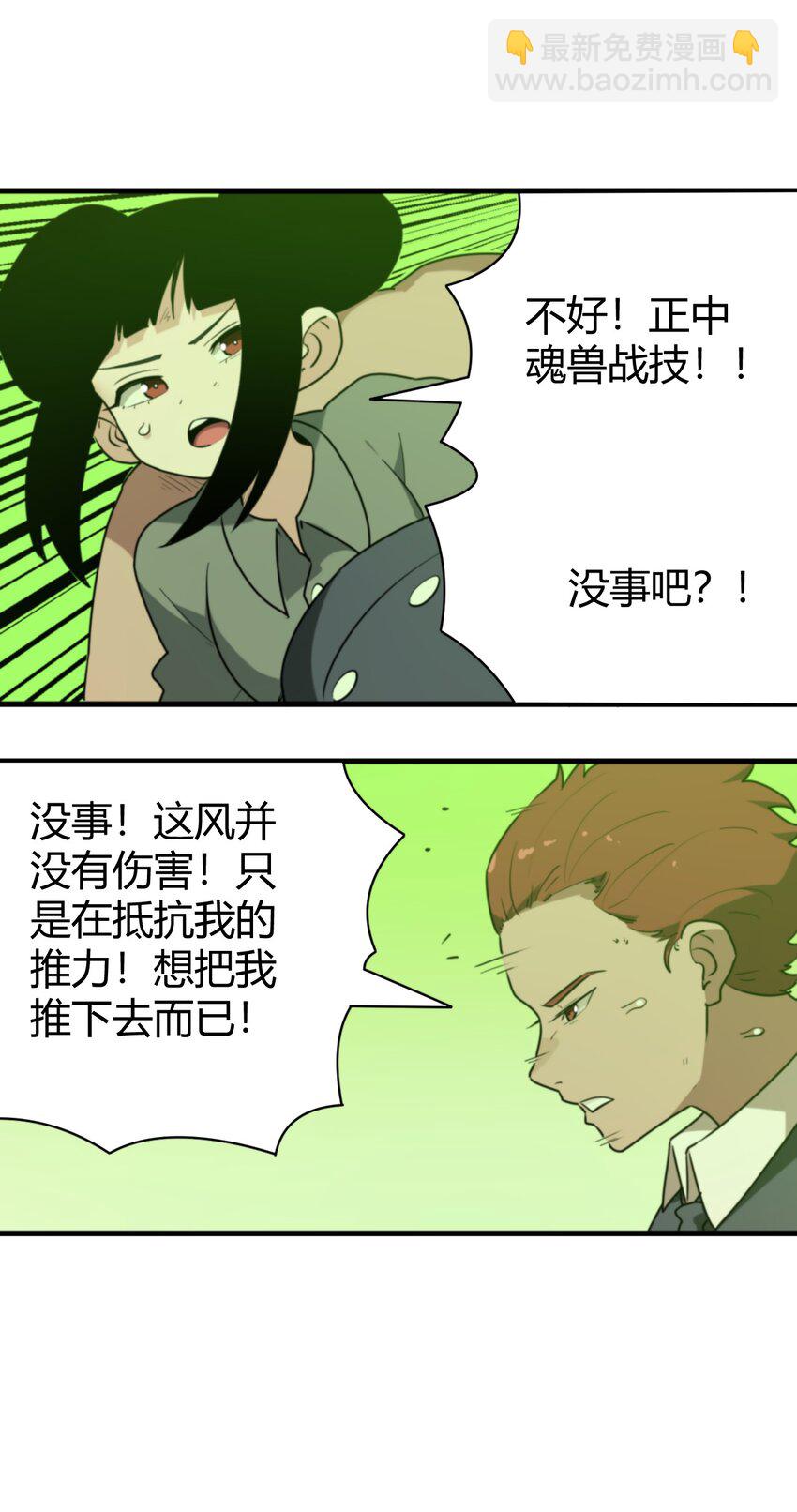 251 马面25