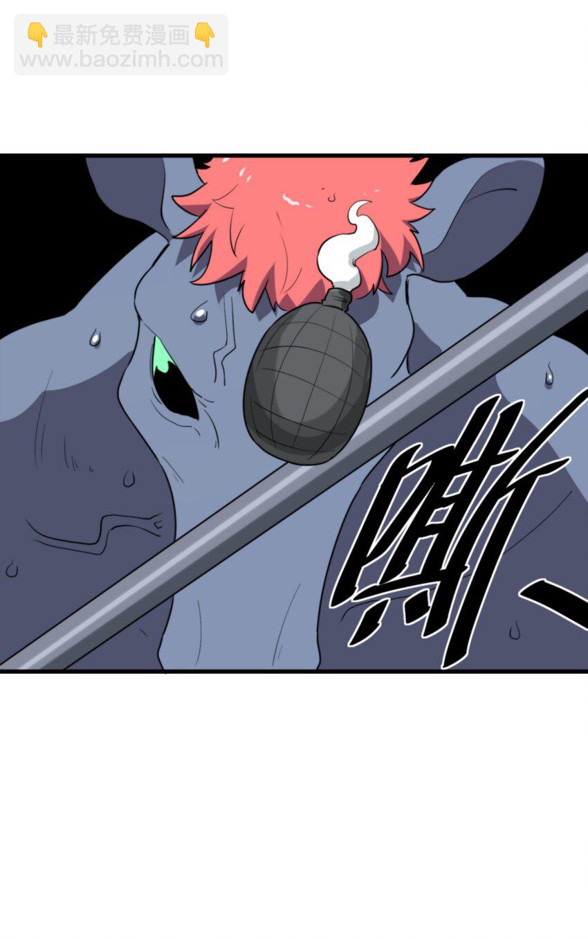 251 马面29