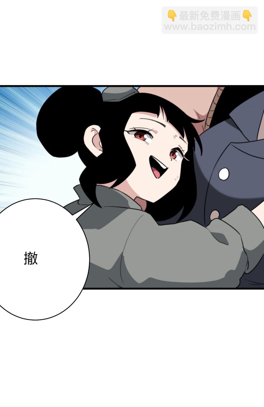 251 马面30