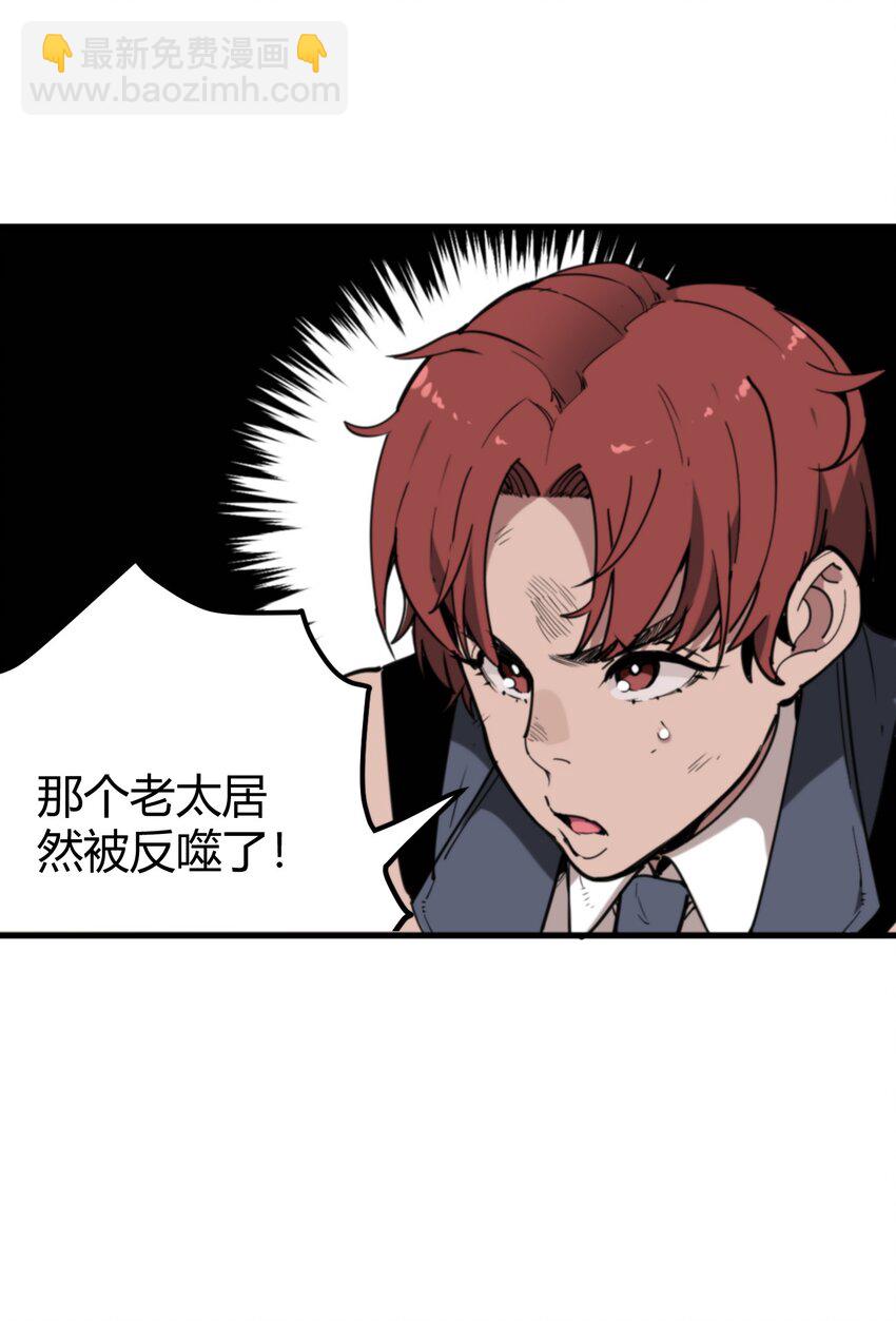 251 马面33