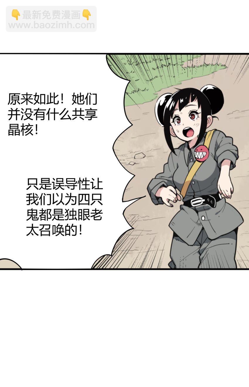 251 马面34