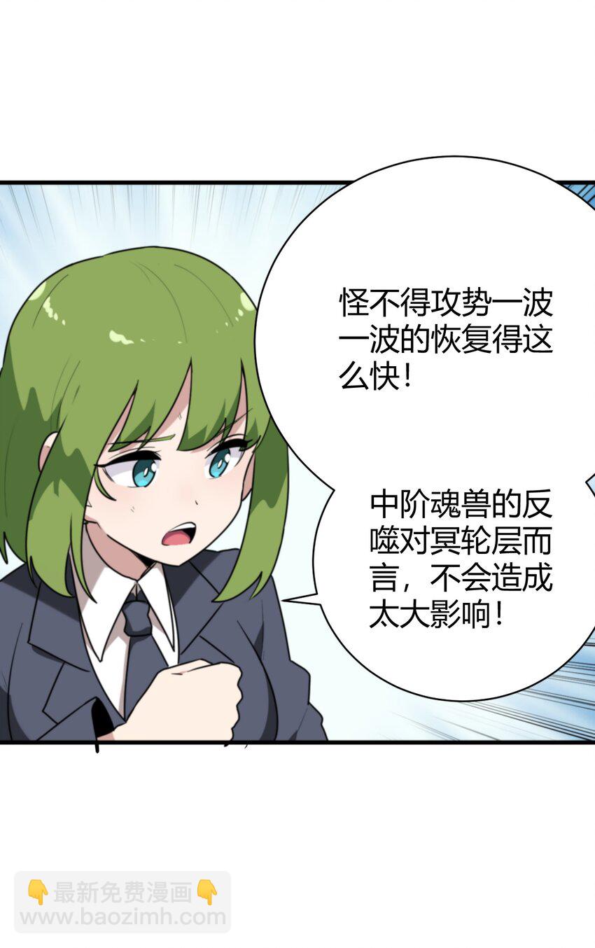 251 马面36