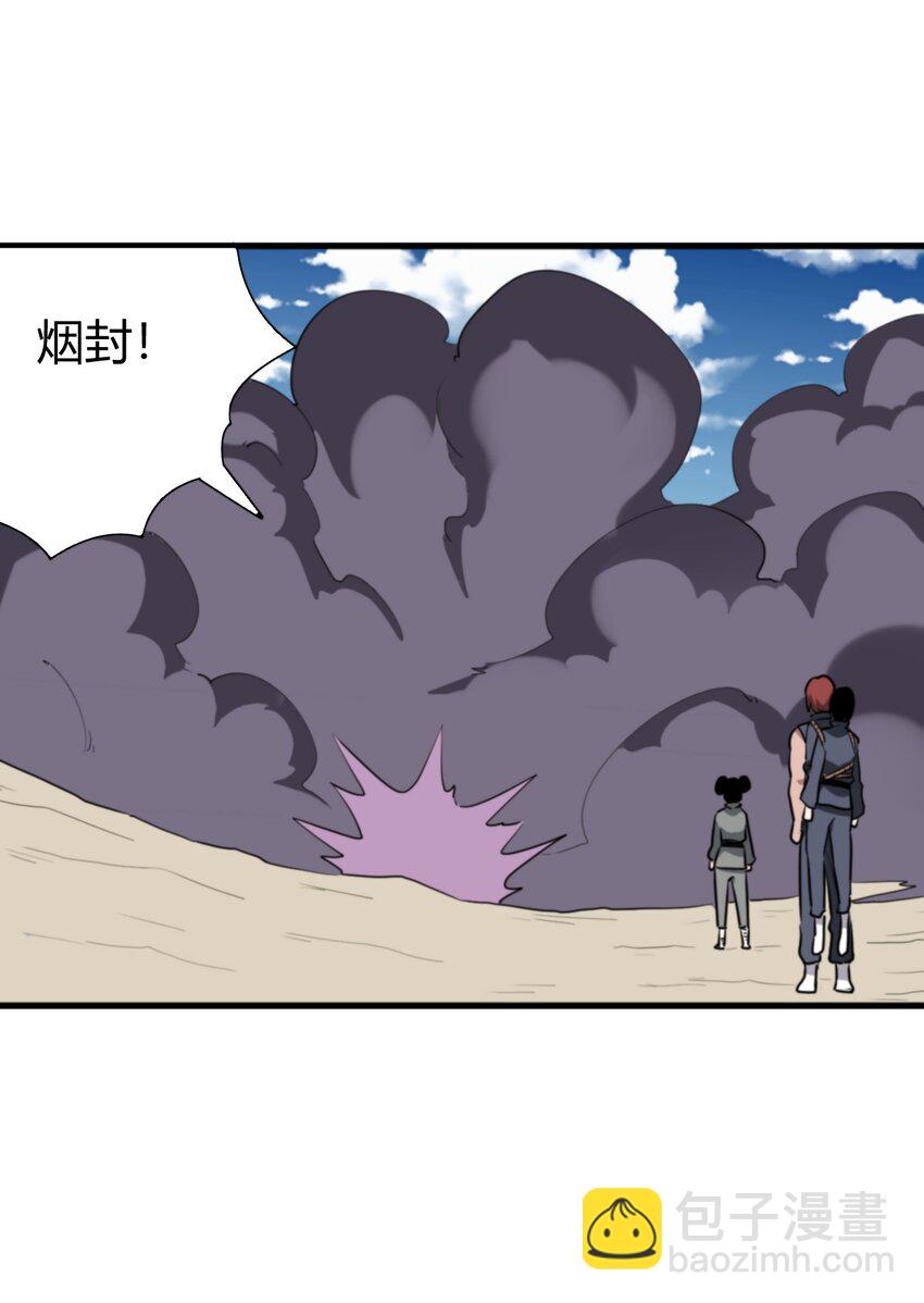 251 马面38