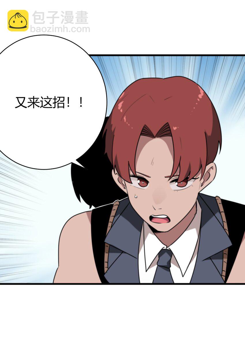 251 马面39