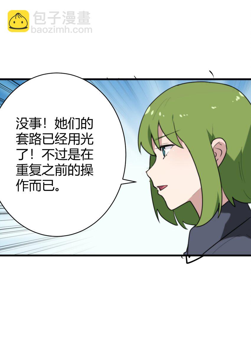 251 马面40