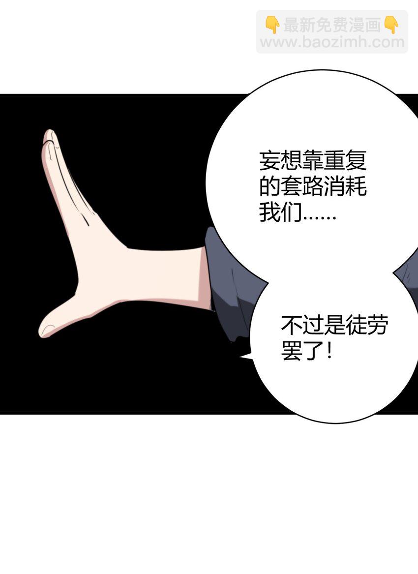 251 马面41