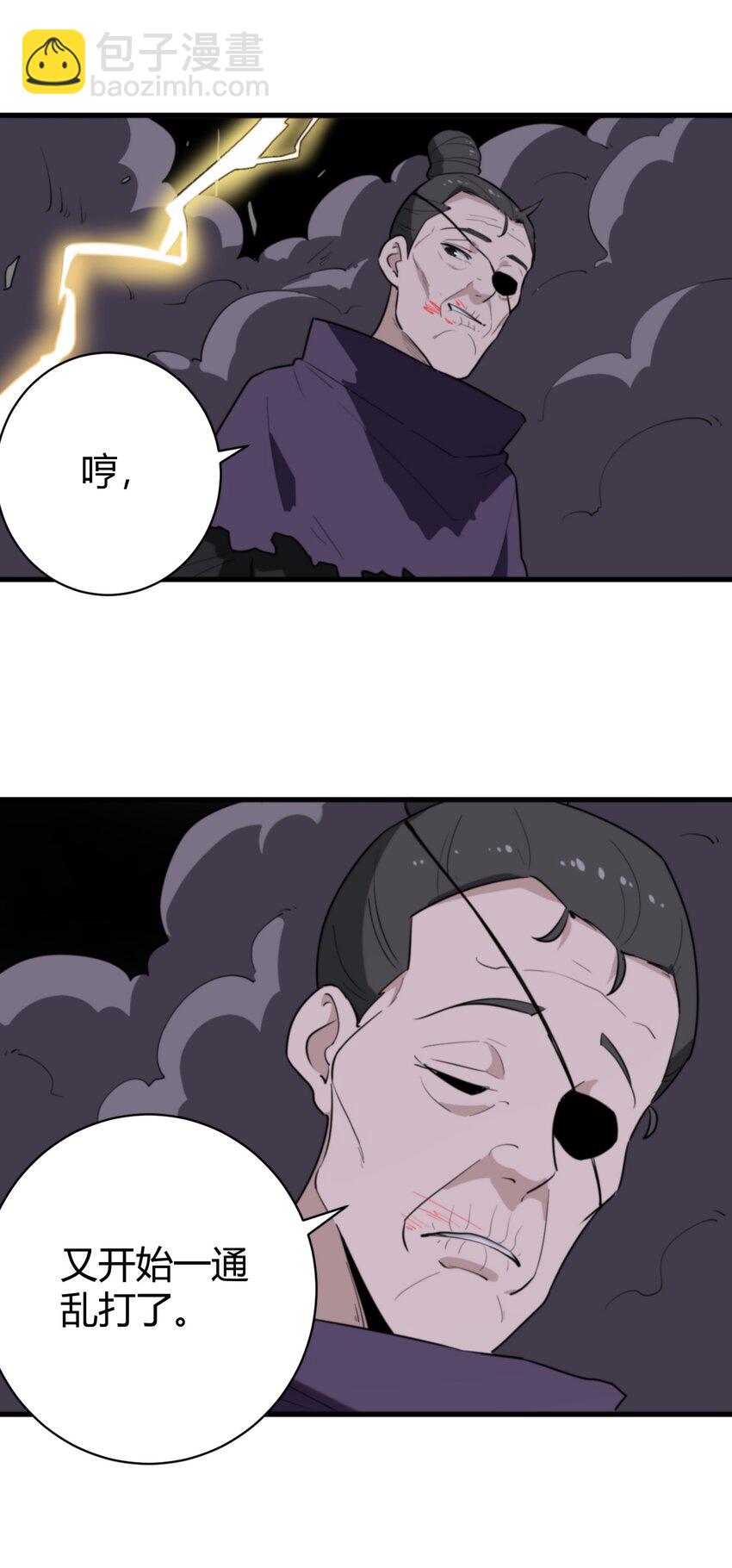 251 马面43
