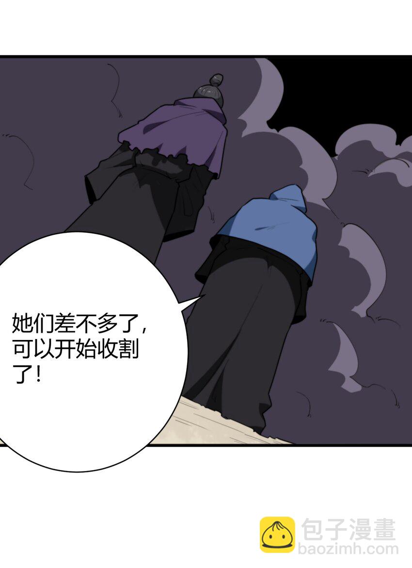 251 马面44