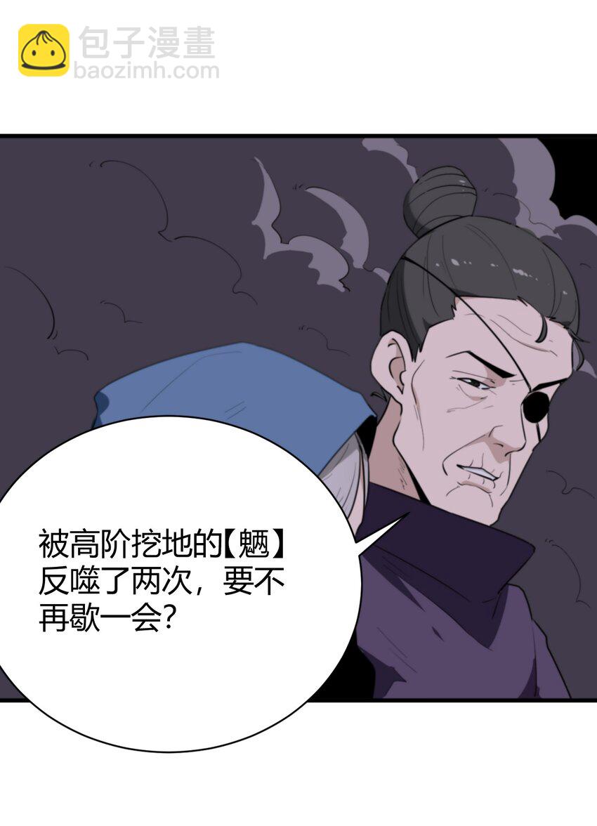 251 马面45